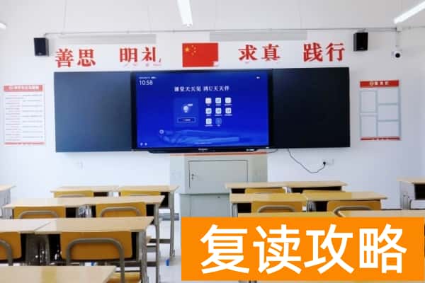 长沙市芙蓉高级中学学费标准