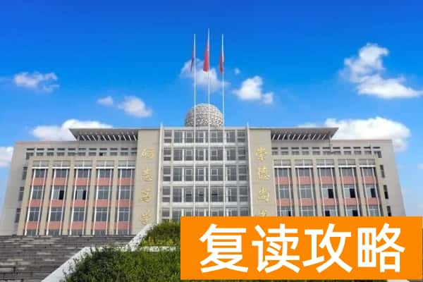 冷水江市第六中学占地面积
