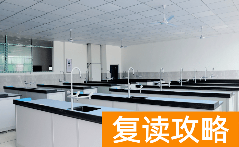 长沙民办高中:长沙市芙蓉高级中学