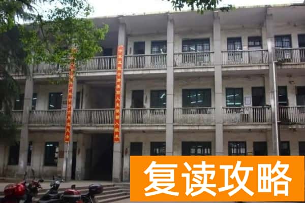 2023年冷水江市第一中学录取分数线
