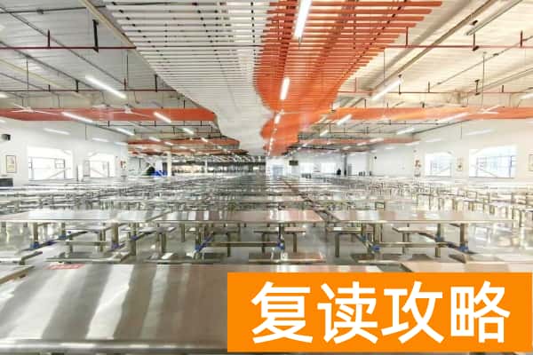 长沙芙蓉高级中学怎么样?学费多少?