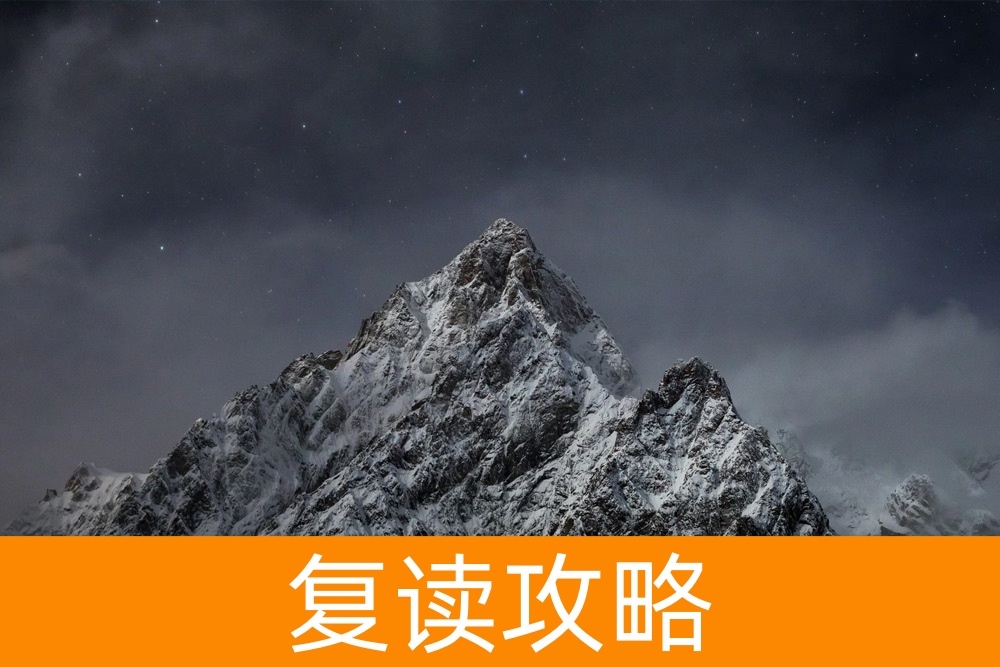 冲击高峰:顶尖高考复读补习学校的竞争力之道!