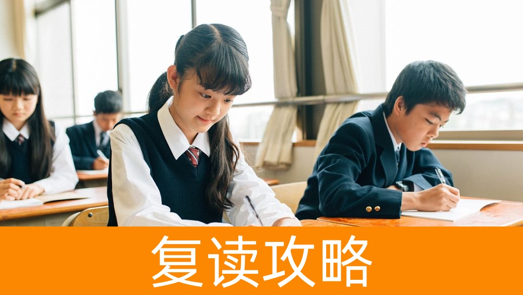 湖南高考复读生的录取规则与2025年新变化(以株洲为例)