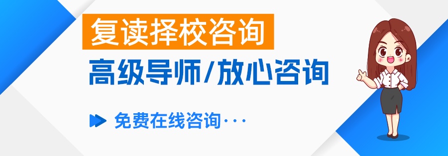 2025湖南师大第二附属中学复读学校报名时间