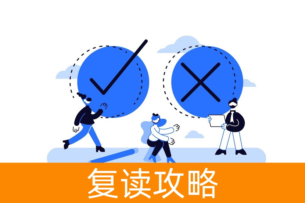再战高考，还是另谋出路？高考成绩不理想要不要复读？